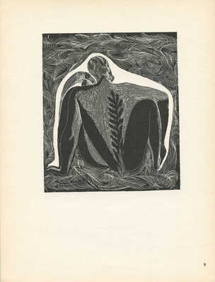 [Красаускас С.  Графика. Иллюстрации к сонетам Шекспира]. Vilnius: Vaga, 1972.